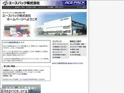 Sites similar to acepack.co.jp