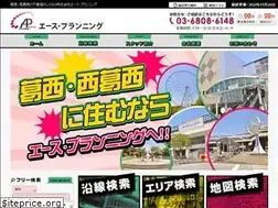 Sites similar to aceplanning-tokyo.com