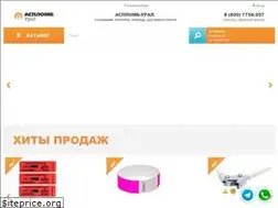 Sites similar to aceplomb-ural.ru