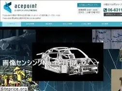 Sites similar to acepoint.co.jp