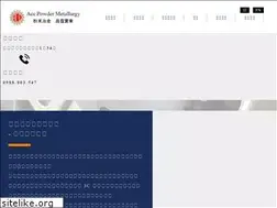Sites similar to acepowdermetal.com