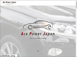 Sites similar to acepowerjapan.com