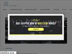 Sites similar to aceprep.co.kr