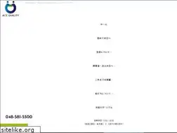 Sites similar to acequality.co.jp
