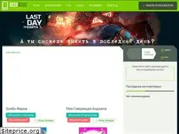 Sites similar to acer-a500.com