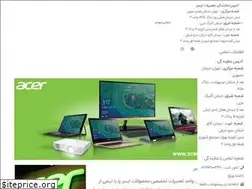 Sites similar to acer-services.org