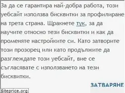 Sites similar to acer.bg