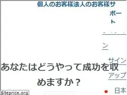 Sites similar to acer.co.jp