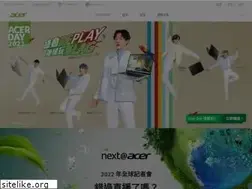 Sites similar to acer.com.tw