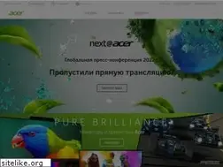 Sites similar to acer.ru