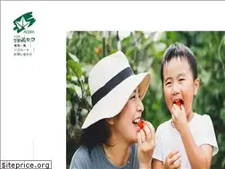 Sites similar to acera-jp.com