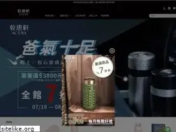 Sites similar to acerashop.tw