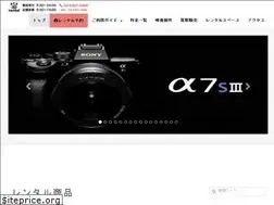 Sites similar to acerental.net