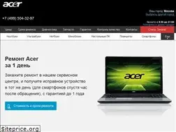 Sites similar to acerepair.ru