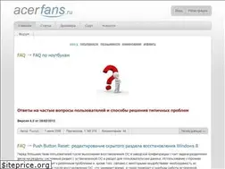 Sites similar to acerfans.ru