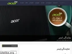 Sites similar to aceriran.com