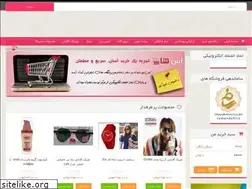 Sites similar to aceshop.ir