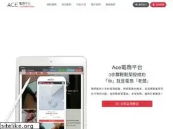 Sites similar to aceshop.tw