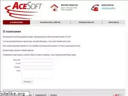 Sites similar to acesoft.ru