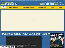 Sites similar to acesports.net