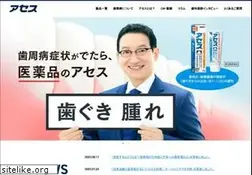 Sites similar to acess.jp