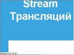 Sites similar to acestreamsearch.com