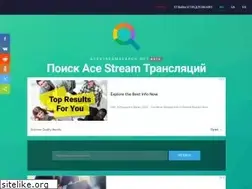 Sites similar to acestreamsearch.net