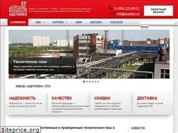 Sites similar to acetilen.ru