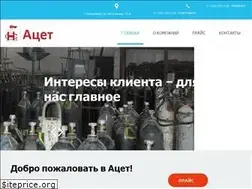 Sites similar to acetnsk.ru