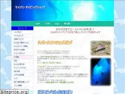 Sites similar to acetomato.jp