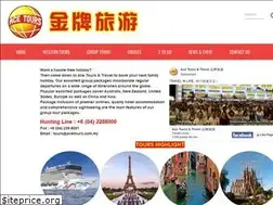 Sites similar to acetours.com.my
