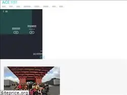 Sites similar to acetw.org