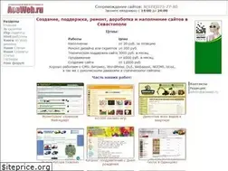 Sites similar to aceweb.ru
