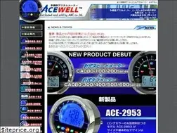 Sites similar to acewell.jp