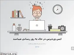 Sites similar to acewp.ir