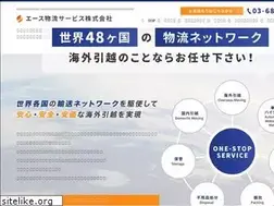 Sites similar to acexp.jp