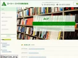 Sites similar to acfax.co.jp
