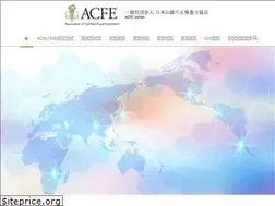 Sites similar to acfe.jp