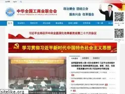 Sites similar to acfic.org.cn