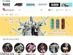 Sites similar to acfun-jp.com