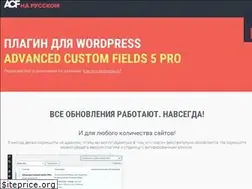 Sites similar to acfwp.ru