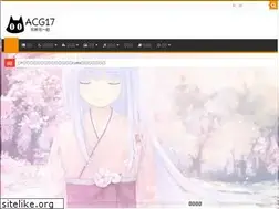 Sites similar to acg17.com