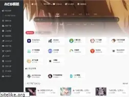 Sites similar to acgdh.cc