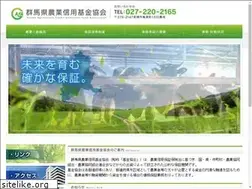 Sites similar to acgfa-gunma.or.jp