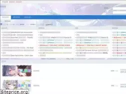 Sites similar to acggirl.moe