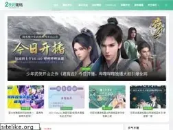 Sites similar to acglivefans.com