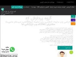 Sites similar to acgp.ir