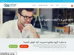 Sites similar to acgpersia.com
