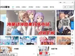 Sites similar to acgtubao.com