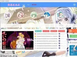 Sites similar to acgyh.top